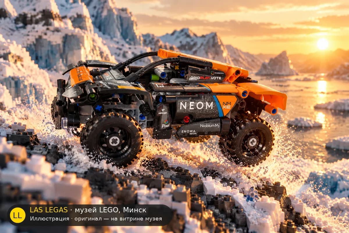 Иллюстрация: LEGO 42166 NEOM McLaren Extreme E Team в диораме своего сюжета