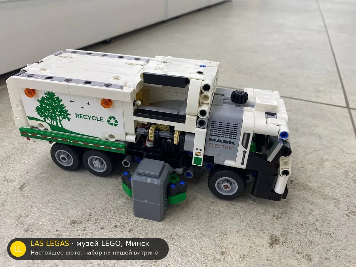 LEGO 42167 Мусоровоз Mack LR Electric (Mack LR Electric Garbage Truck) на витрине музея Las Legas