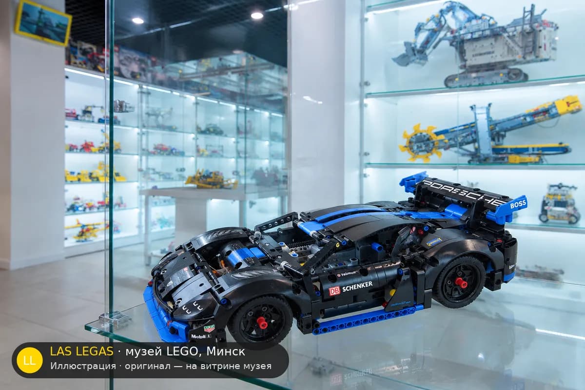 Иллюстрация: LEGO 42176 Porsche GT4 e-Performance Race Car на витрине в зале музея Las Legas