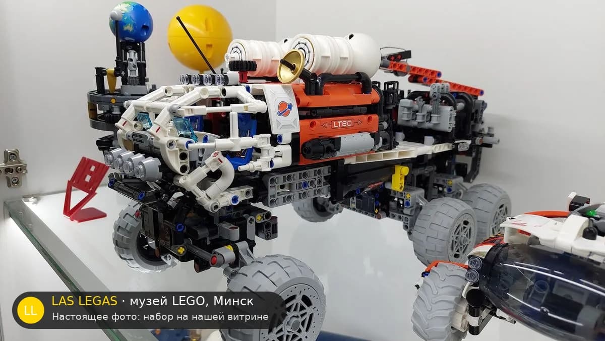 LEGO 42180 Марсоход исследовательского экипажа (Mars Crew Exploration Rover) на витрине музея Las Legas