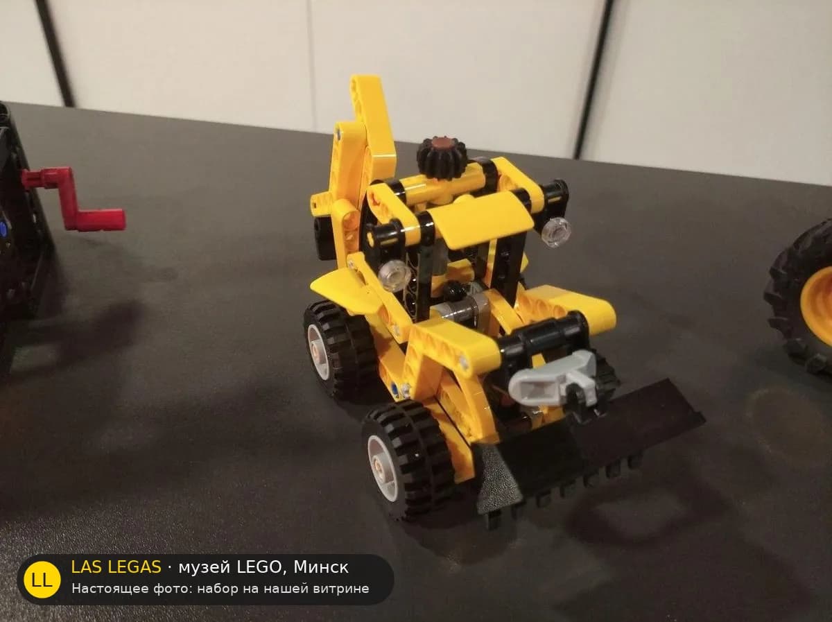 LEGO 42197 Экскаватор-погрузчик (Backhoe Loader) на витрине музея Las Legas