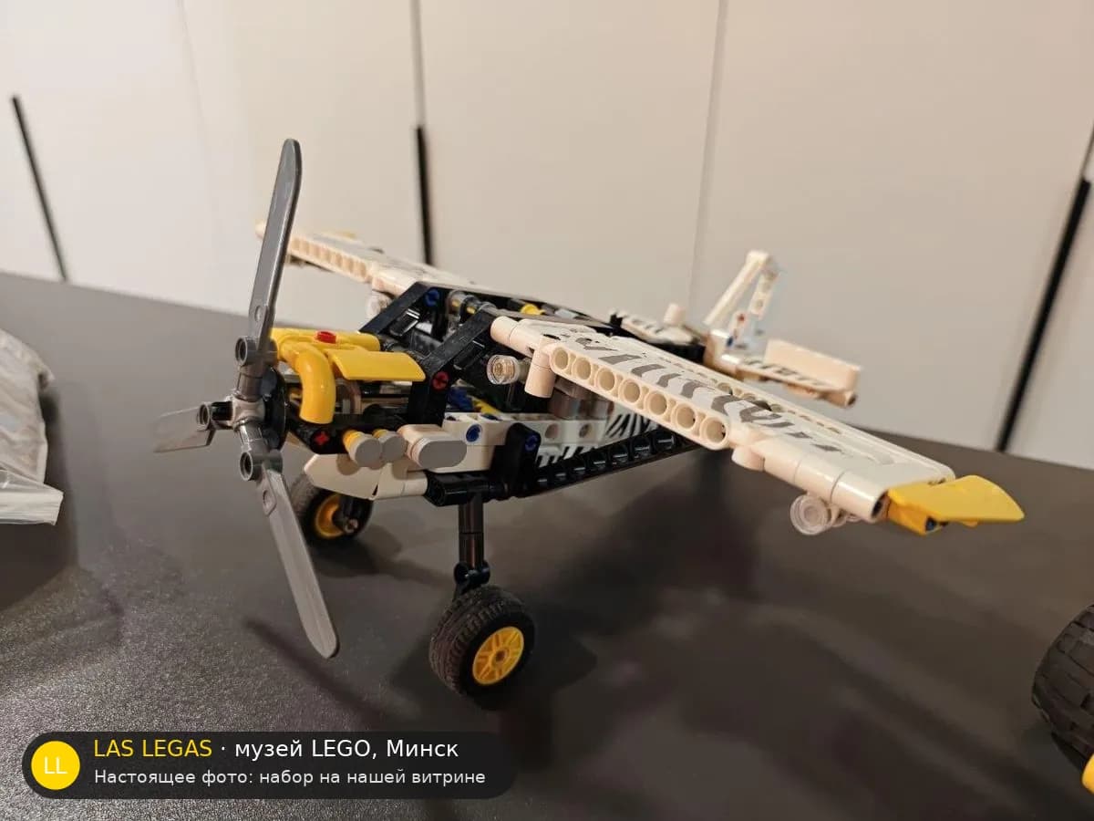 LEGO 42198 Самолёт для сафари (Bush Plane) на витрине музея Las Legas