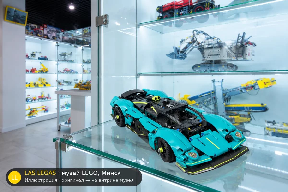 Иллюстрация: LEGO 42208 Aston Martin Valkyrie на витрине в зале музея Las Legas