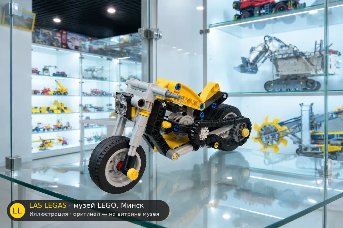 Иллюстрация: LEGO 42225 Жёлтый мотоцикл на витрине в зале музея Las Legas