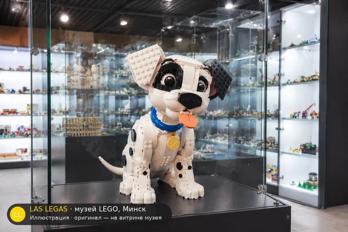 Иллюстрация: LEGO 43269 101 далматинец: щенок на витрине в зале музея Las Legas