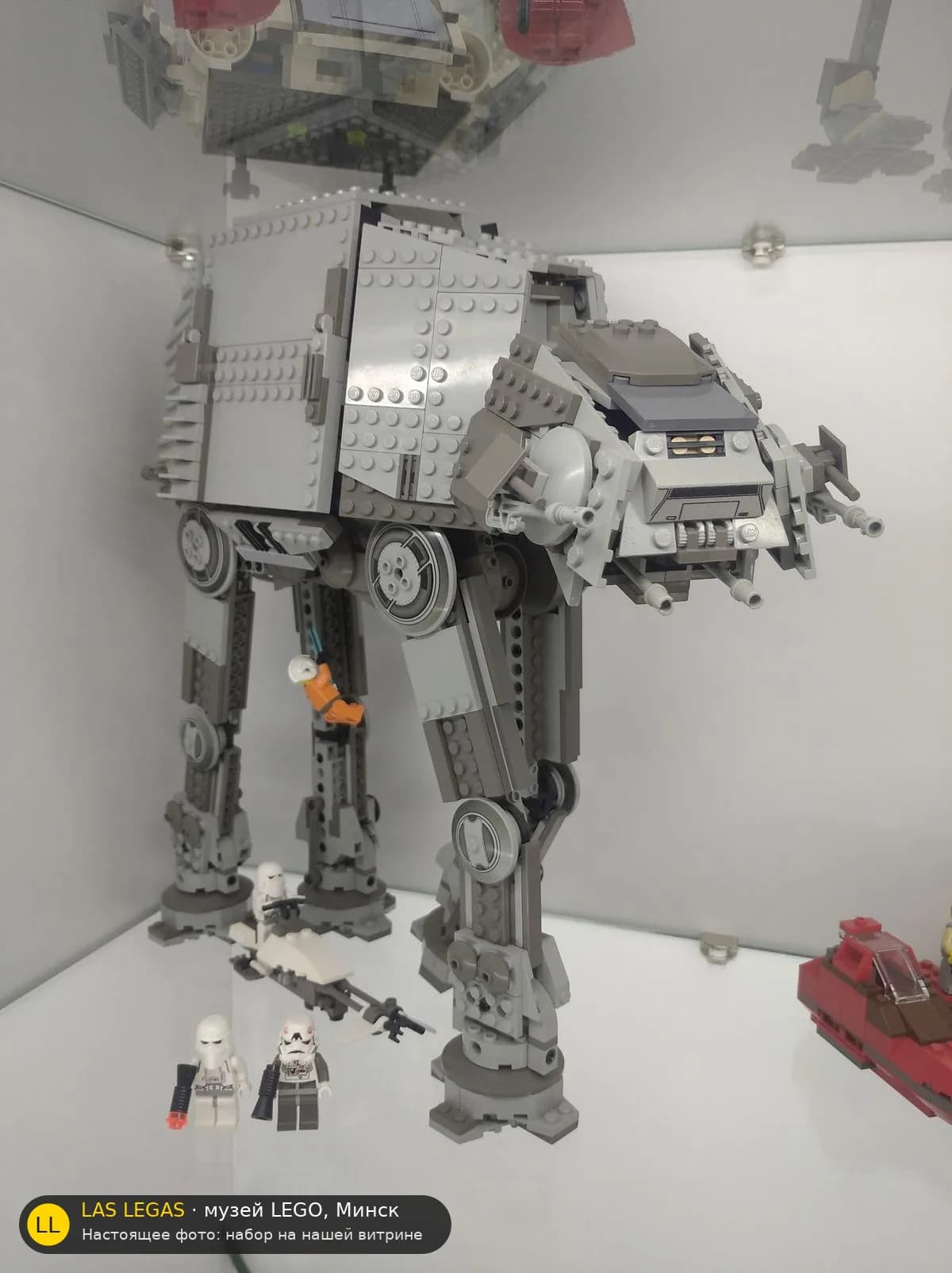 LEGO 4483 AT-AT (AT-AT) на витрине музея Las Legas