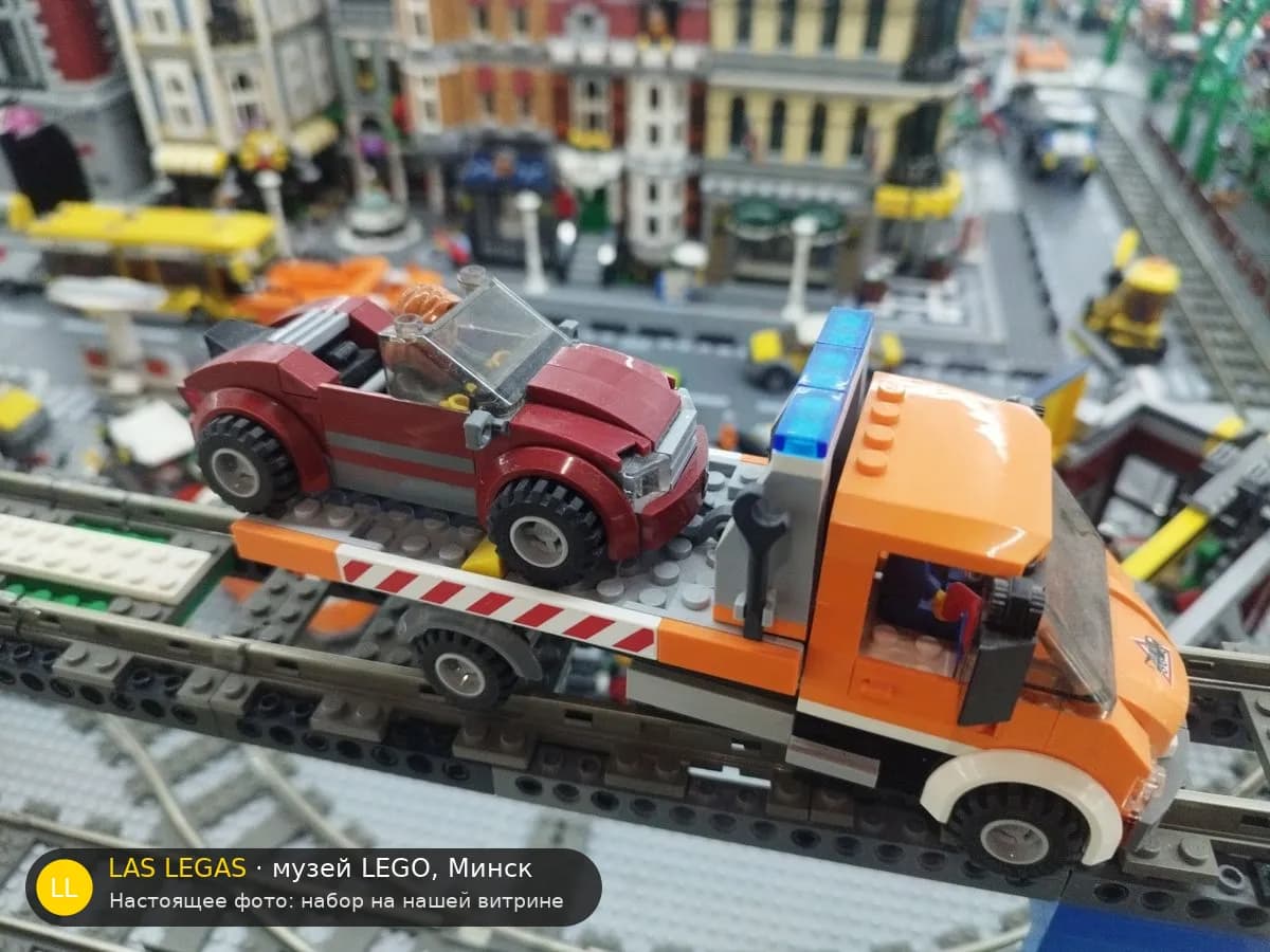 LEGO 60017 Эвакуатор (Flatbed Truck) (Flatbed Truck) на витрине музея Las Legas