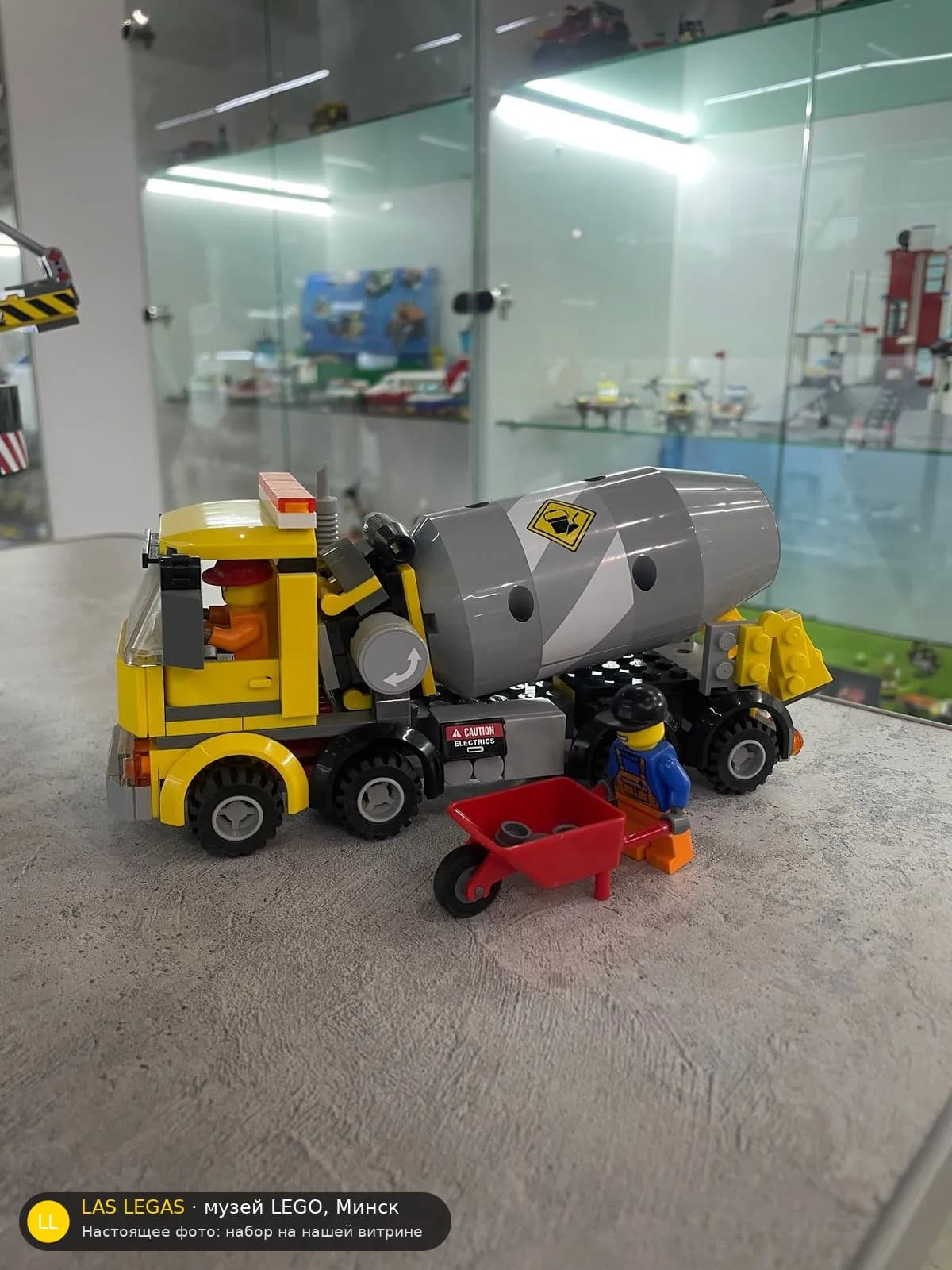 LEGO 60018 Бетономешалка (Cement Mixer) на витрине музея Las Legas