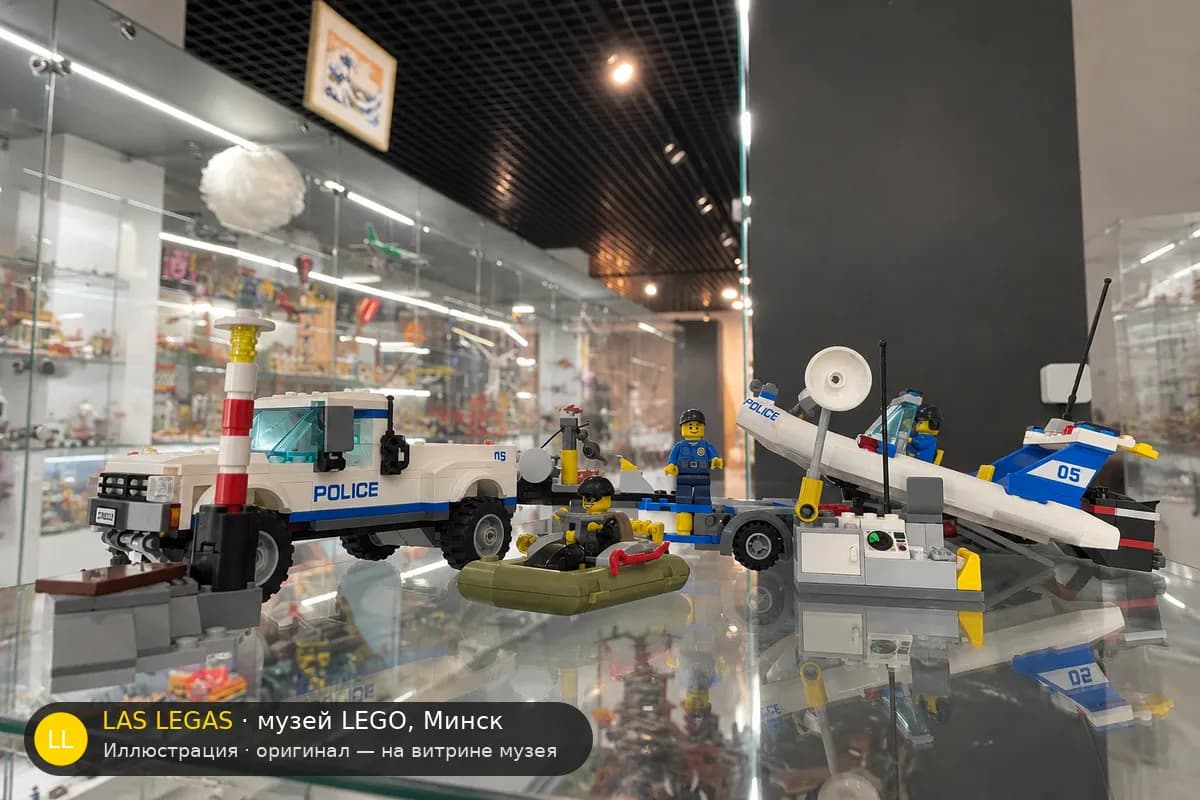 Иллюстрация: LEGO 60045 Полицейский патруль на витрине в зале музея Las Legas