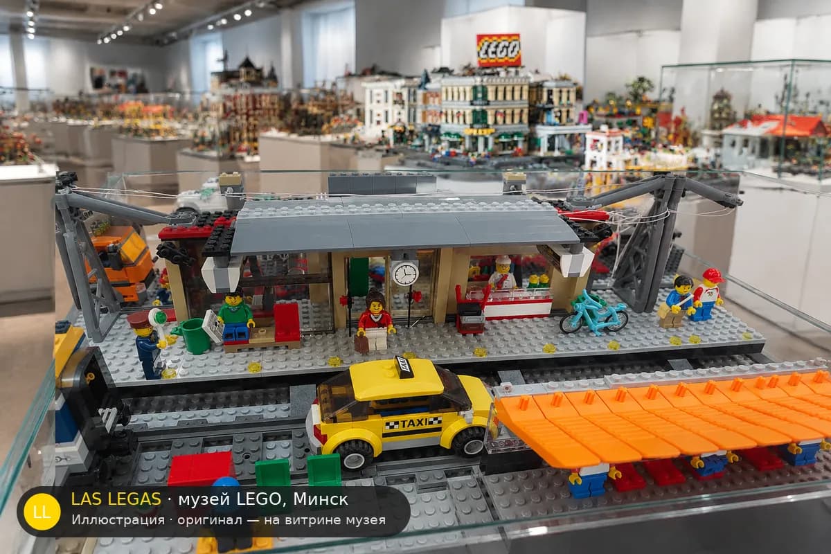 Иллюстрация: LEGO 60050 Железнодорожная станция на витрине в зале музея Las Legas