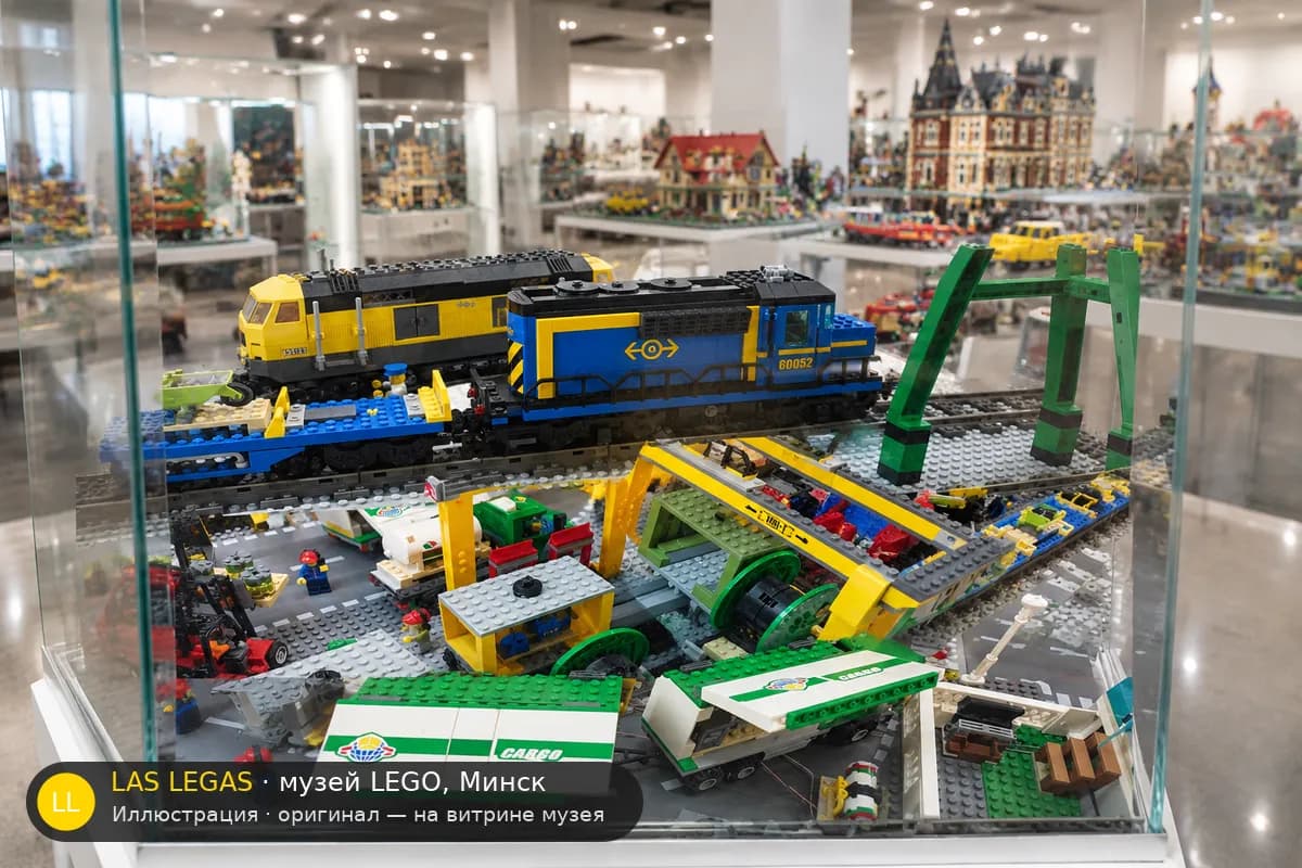 Иллюстрация: LEGO 60052 Грузовой поезд на витрине в зале музея Las Legas