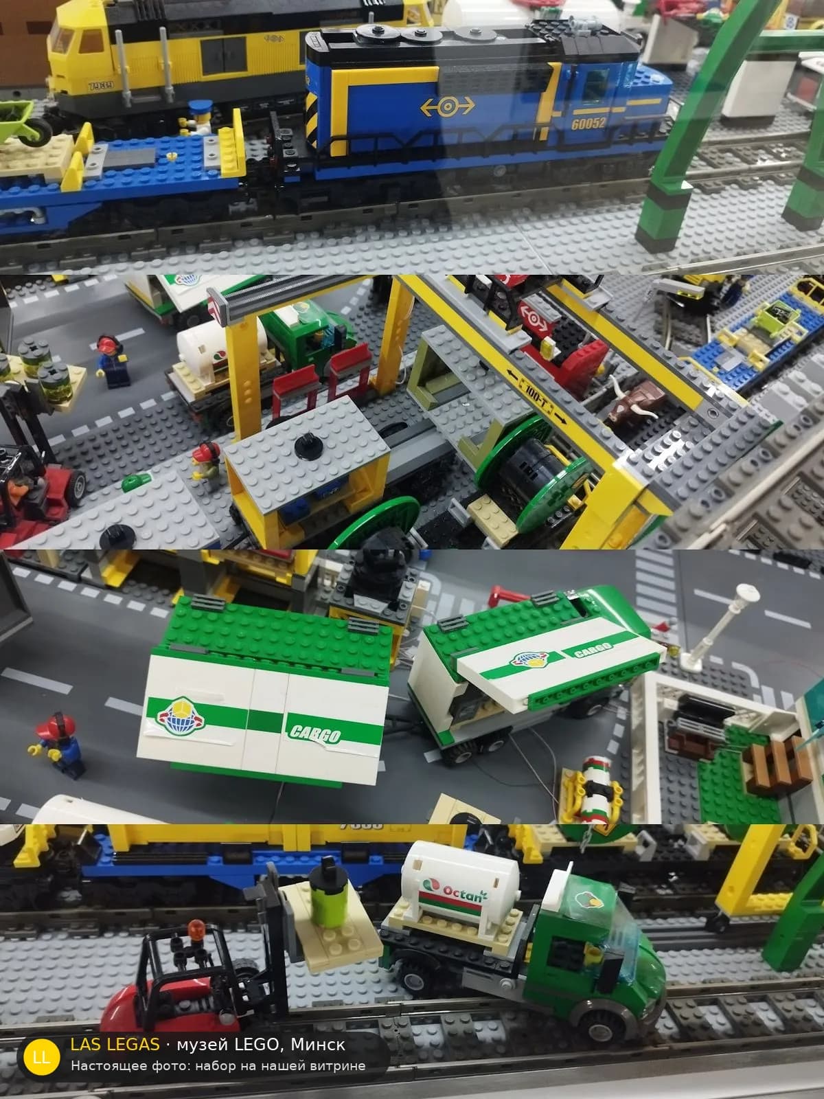 LEGO 60052 Грузовой поезд (Cargo Train) на витрине музея Las Legas