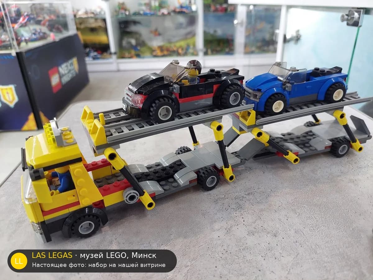 LEGO 60060 Автовоз (Auto Transporter) на витрине музея Las Legas