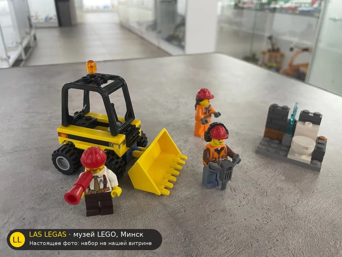 LEGO 60072 Строительная команда (Demolition Starter Set) на витрине музея Las Legas