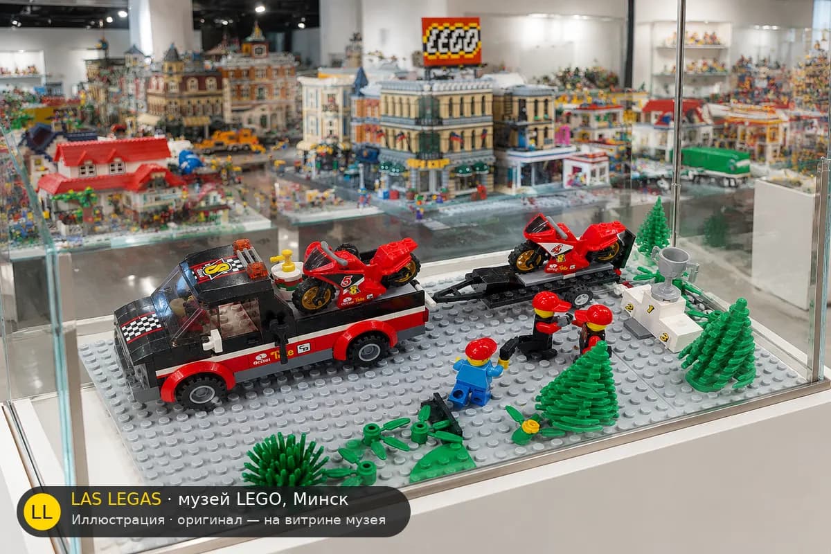 Иллюстрация: LEGO 60084 Гоночный трейлер с мотоциклом на витрине в зале музея Las Legas