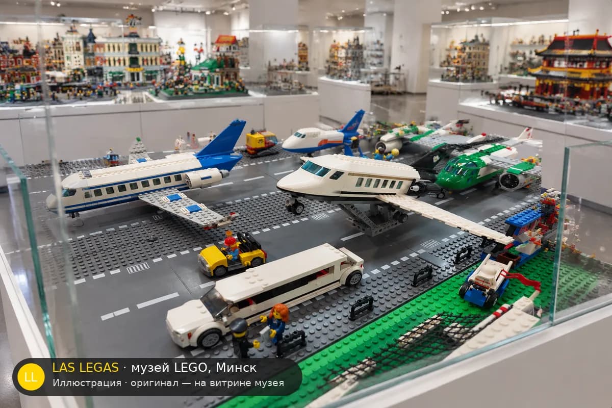 Иллюстрация: LEGO 60102 Аэропорт: VIP-обслуживание на витрине в зале музея Las Legas