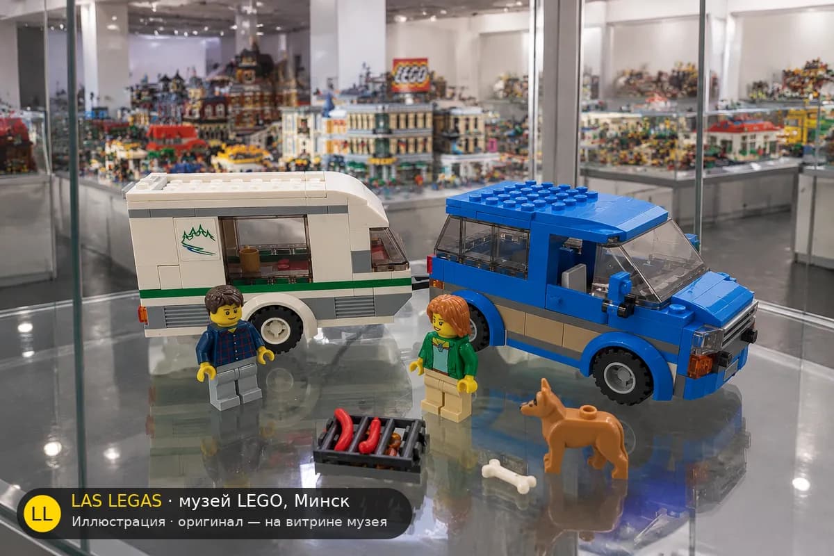 Иллюстрация: LEGO 60117 Дом на колёсах на витрине в зале музея Las Legas