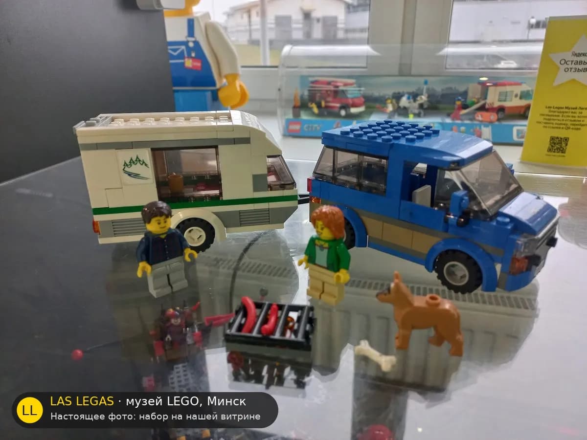 LEGO 60117 Дом на колёсах (Van & Caravan) на витрине музея Las Legas
