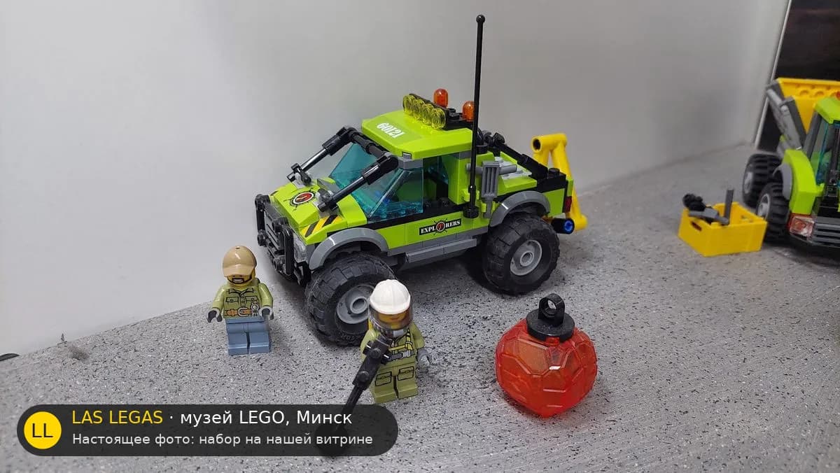 LEGO 60121 Грузовик для исследования вулкана (Volcano Exploration Truck) на витрине музея Las Legas