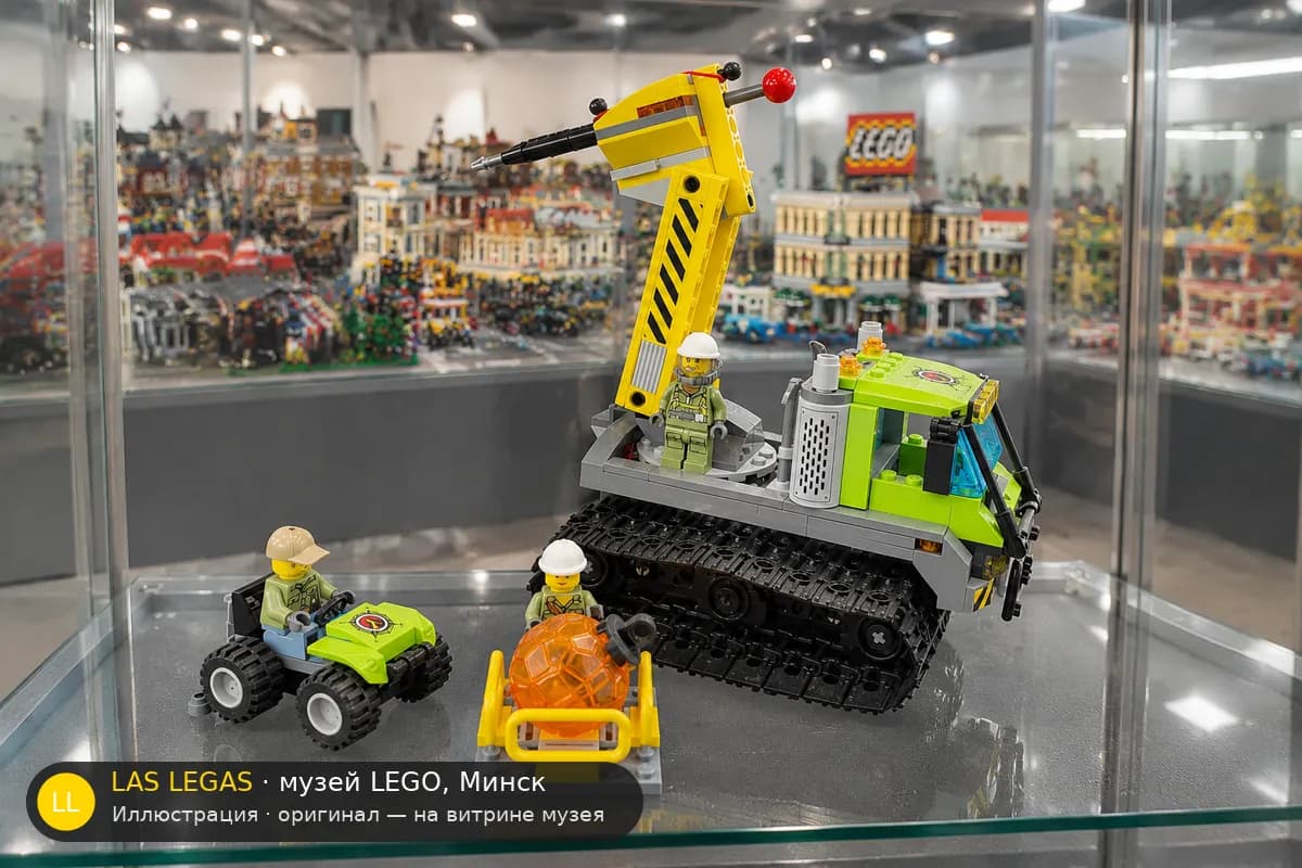 Иллюстрация: LEGO 60122 Вулканический вездеход на витрине в зале музея Las Legas