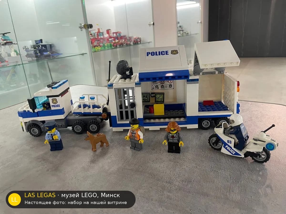 LEGO 60139 Мобильный командный центр полиции (Mobile Command Centre) на витрине музея Las Legas