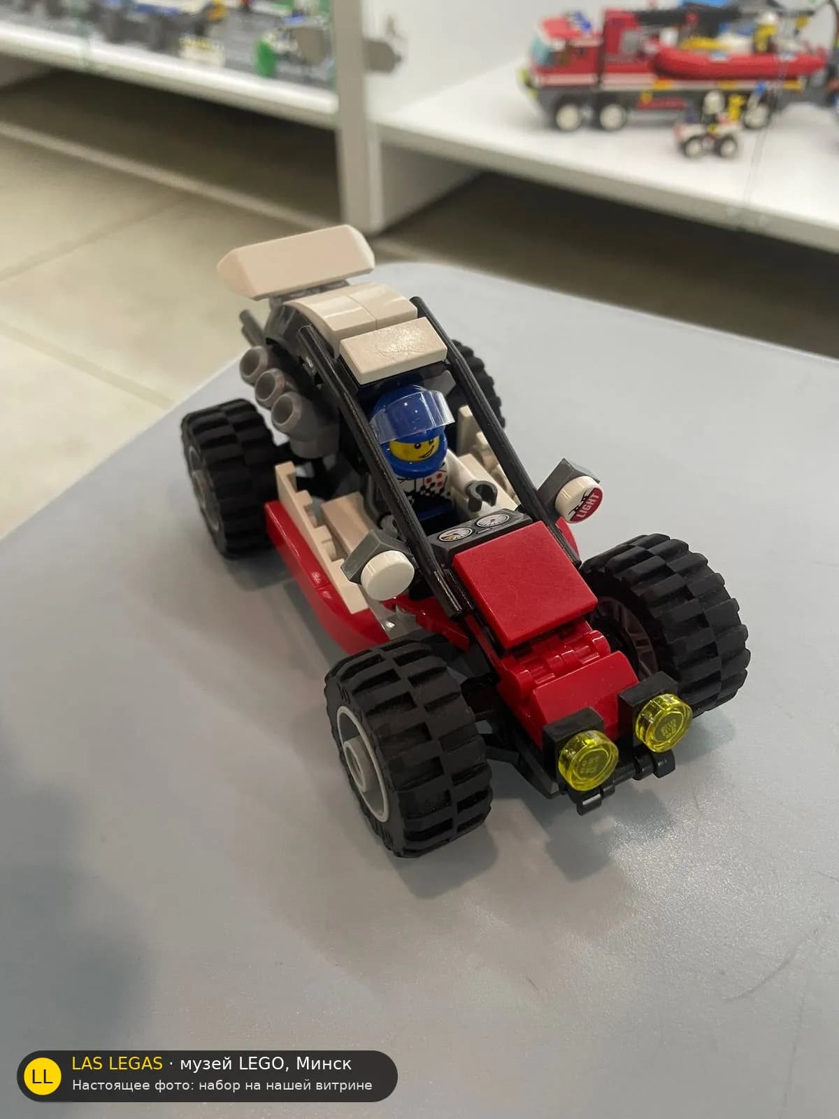 LEGO 60145 Багги (Buggy) на витрине музея Las Legas