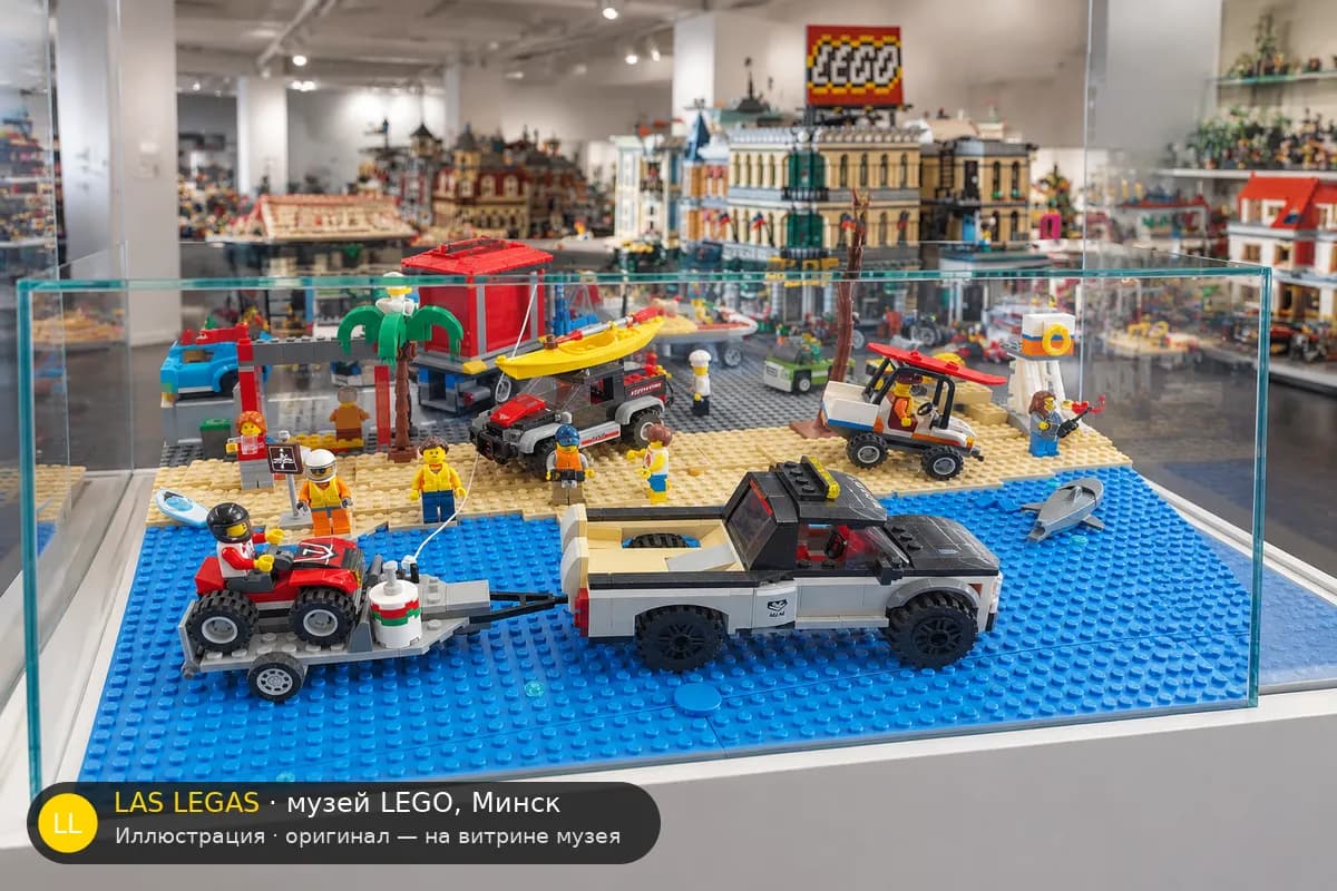 Иллюстрация: LEGO 60148 Гоночная команда на квадроциклах на витрине в зале музея Las Legas