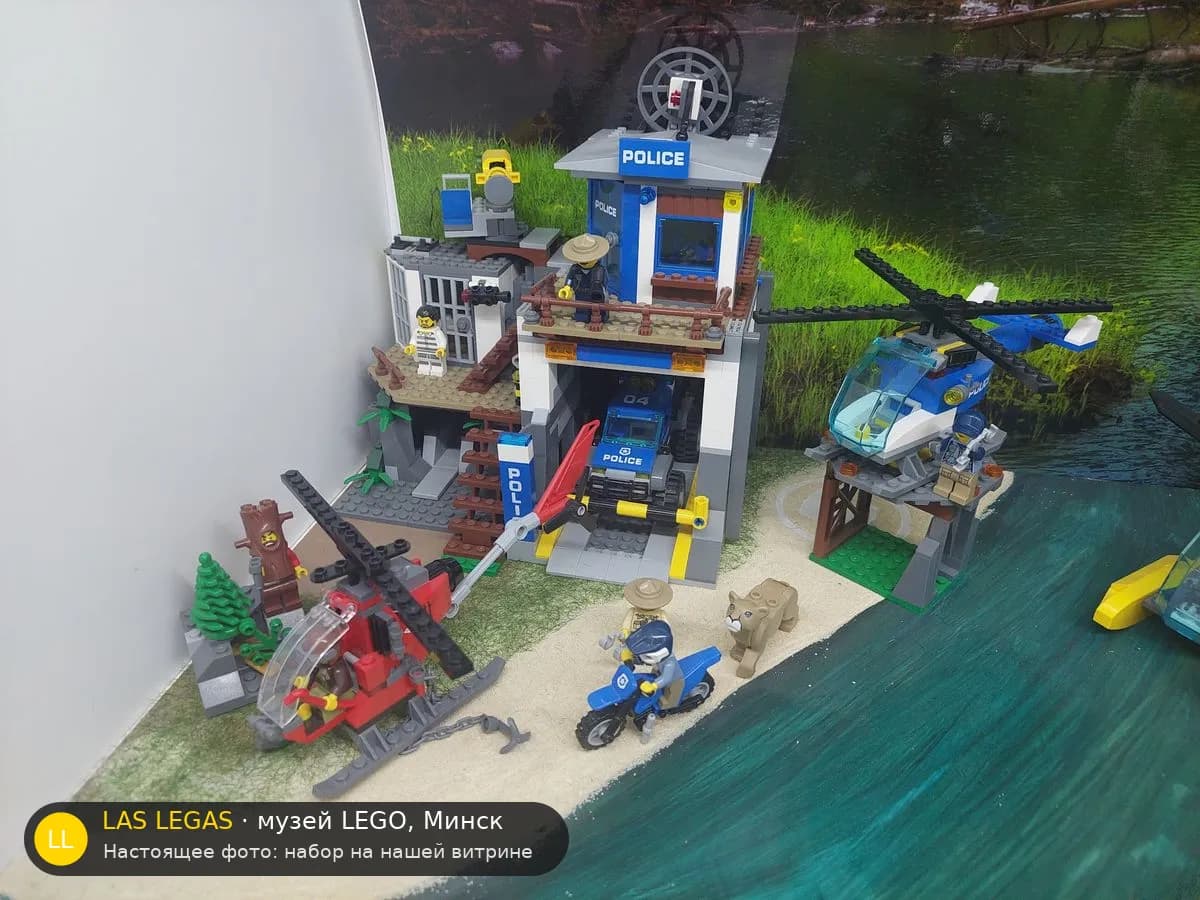 LEGO 60174 Горный полицейский участок (Mountain Police Headquarters) на витрине музея Las Legas