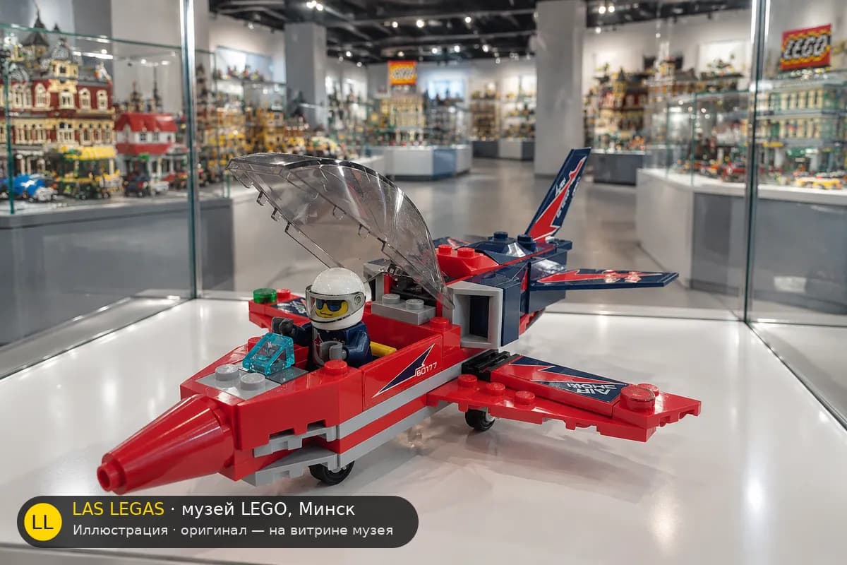 Иллюстрация: LEGO 60177 Гоночный самолёт для авиашоу на витрине в зале музея Las Legas