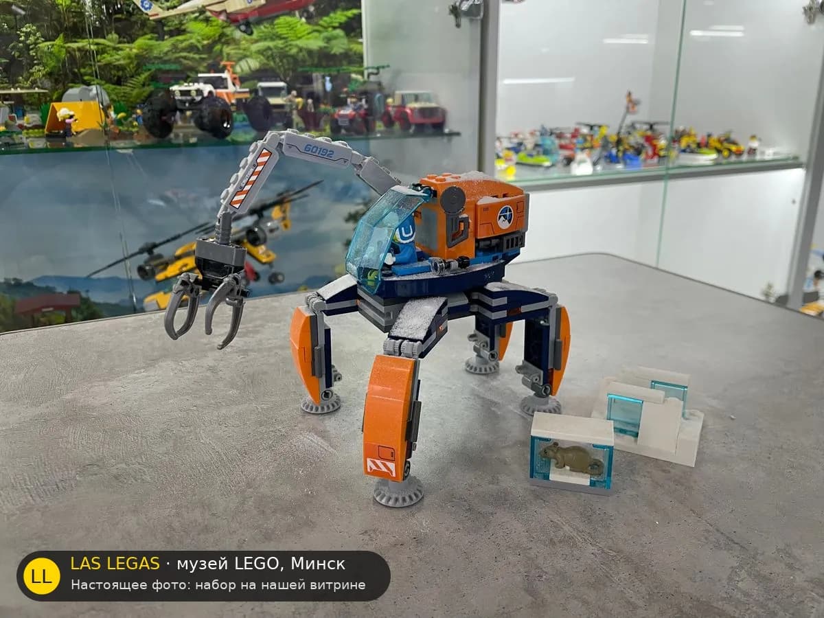 LEGO 60192 Арктический ледовый вездеход (Arctic Ice Crawler) на витрине музея Las Legas