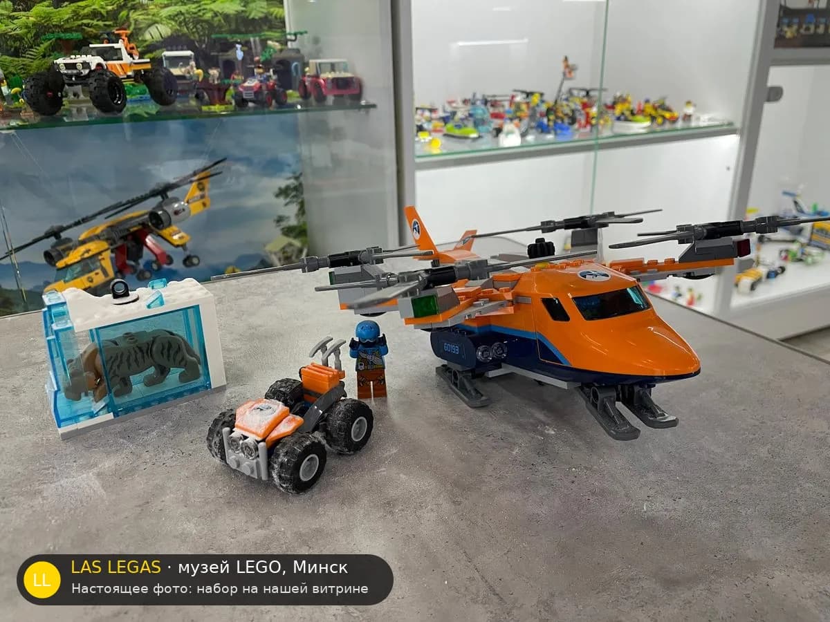 LEGO 60193 Арктический воздушный транспорт (Arctic Air Transport) на витрине музея Las Legas