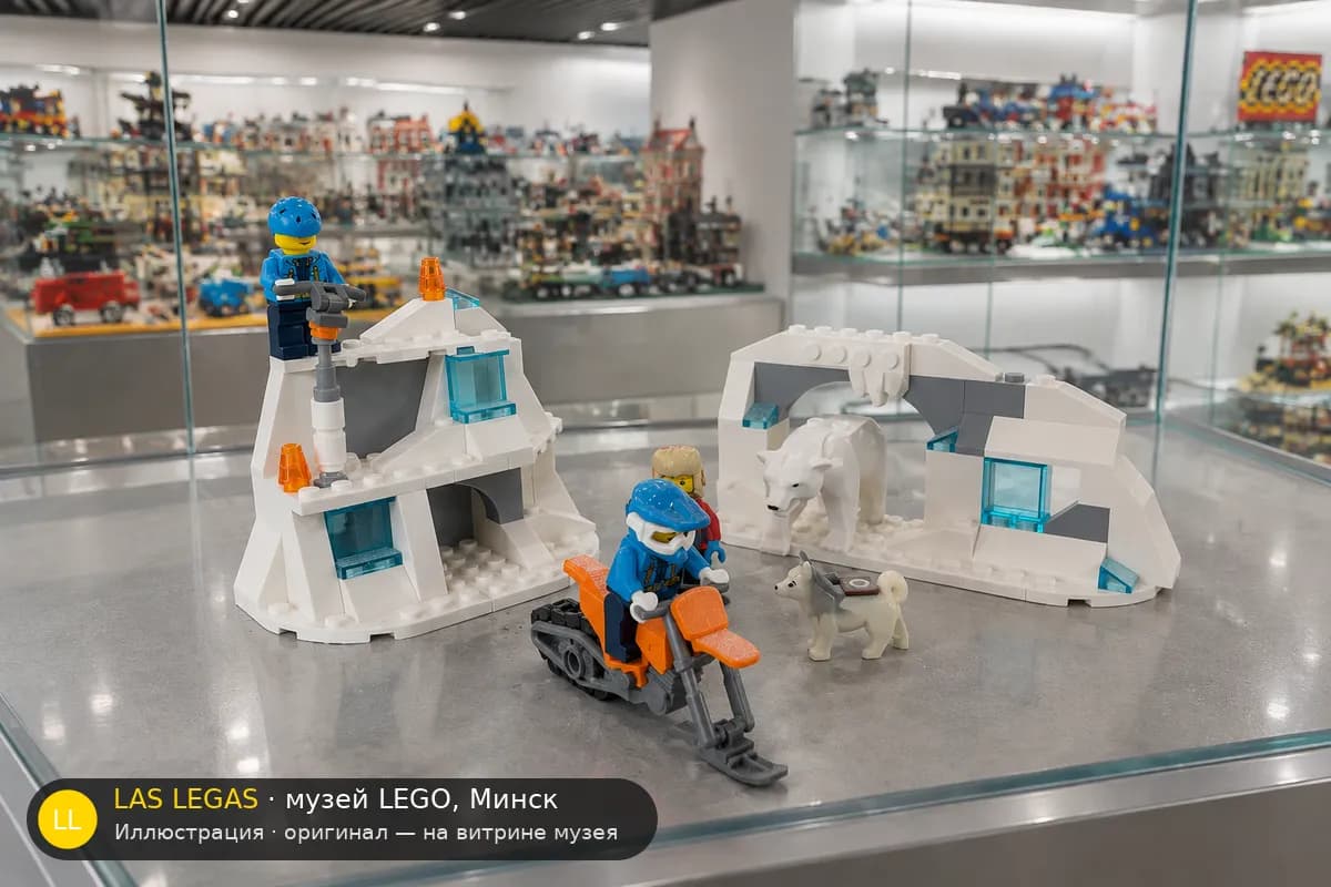 Иллюстрация: LEGO 60194 Арктический вездеход на витрине в зале музея Las Legas