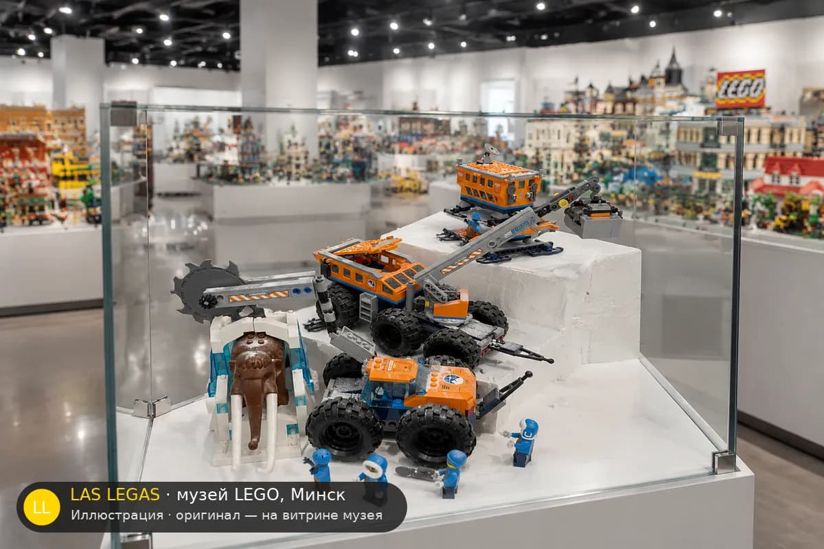 Иллюстрация: LEGO 60195 Арктическая мобильная исследовательская база на витрине в зале музея Las Legas