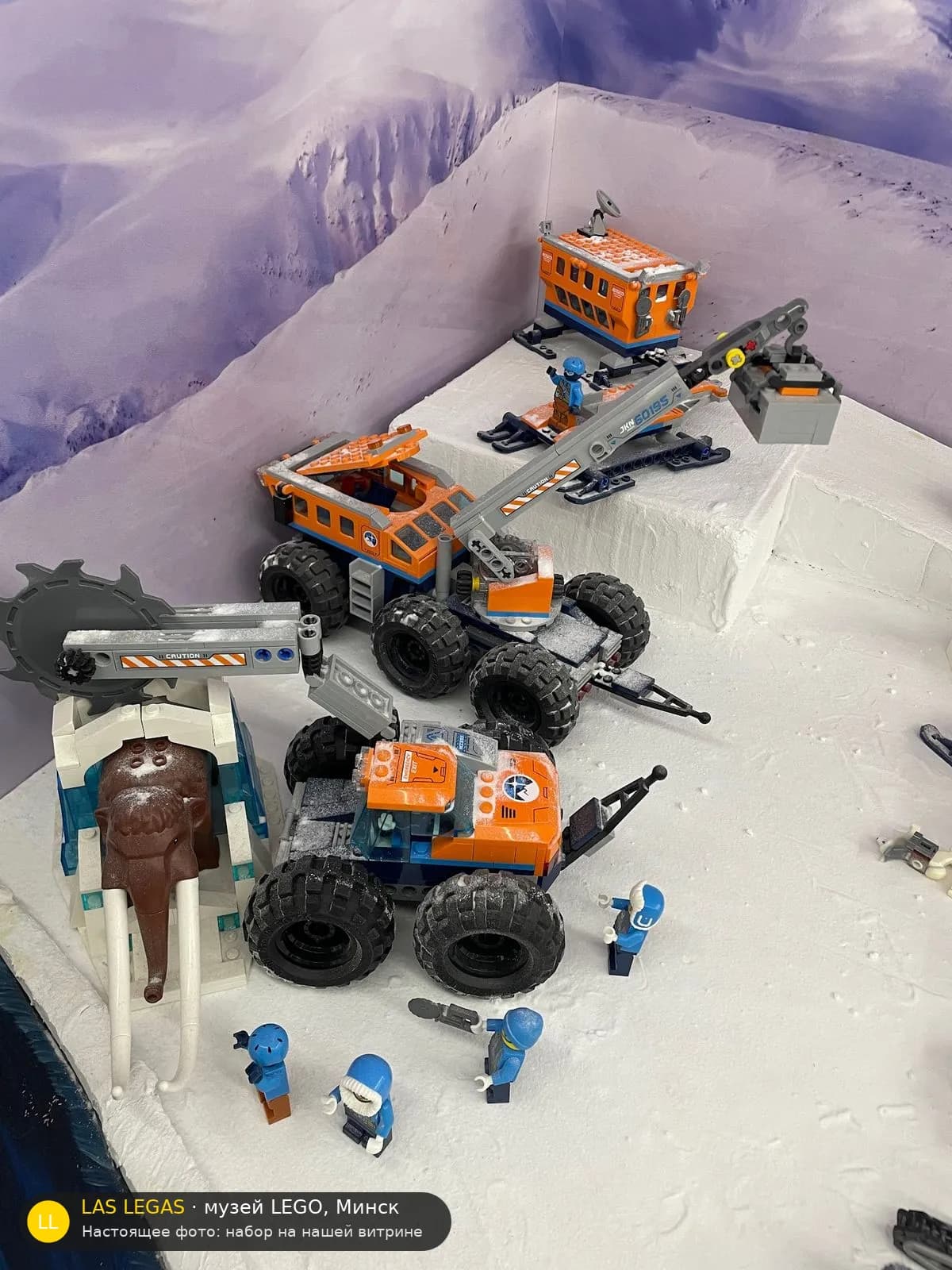 LEGO 60195 Арктическая мобильная исследовательская база (Arctic Mobile Exploration Base) на витрине музея Las Legas
