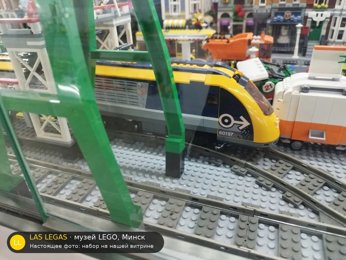 LEGO 60197 Пассажирский поезд (Passenger Train) на витрине музея Las Legas