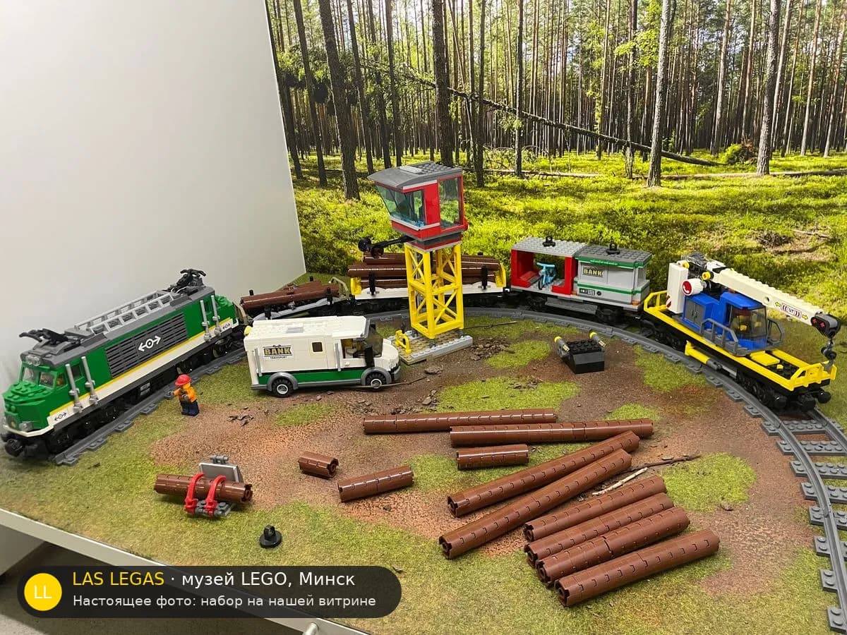 LEGO 60198 Грузовой поезд (Cargo Train) на витрине музея Las Legas