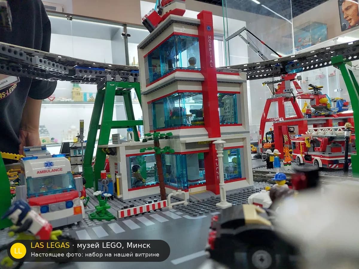 LEGO 60204 Городская больница (City Hospital) на витрине музея Las Legas