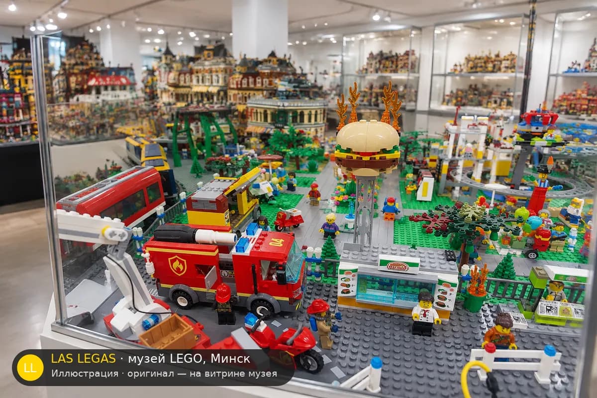 Иллюстрация: LEGO 60214 Пожарная часть с бургерной на витрине в зале музея Las Legas