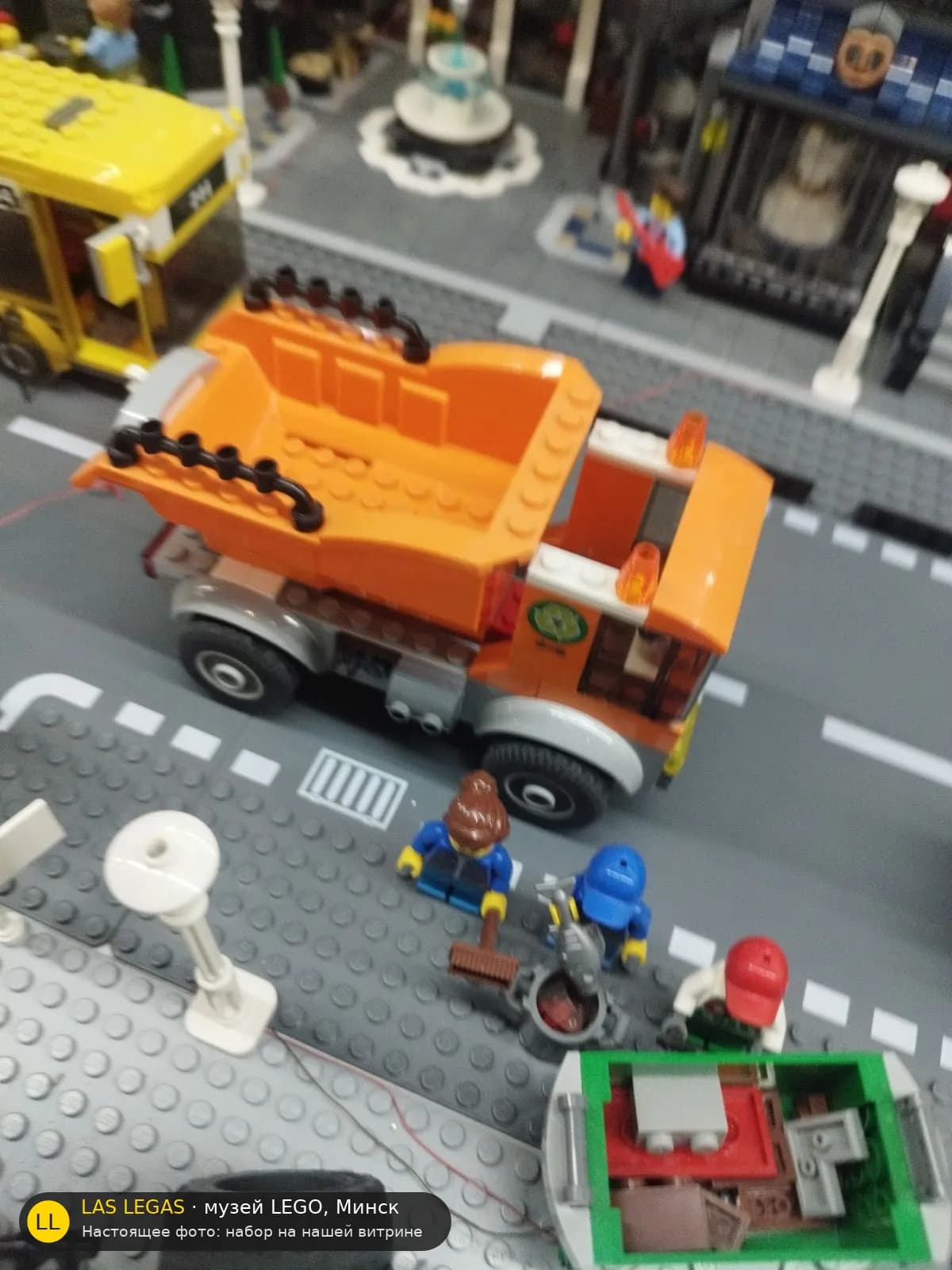 LEGO 60220 Мусоровоз (Garbage Truck) на витрине музея Las Legas
