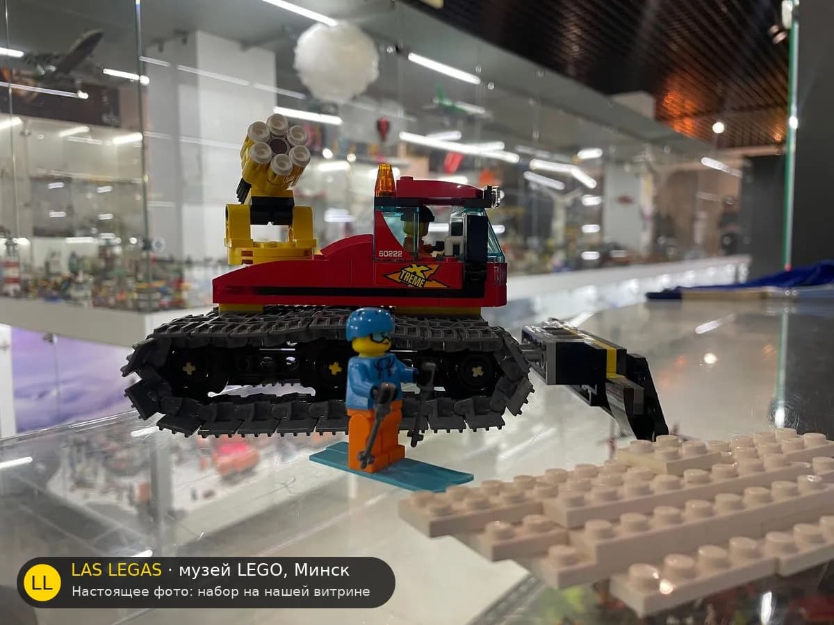 LEGO 60222 Снегоуборочная машина (Snow Groomer) на витрине музея Las Legas