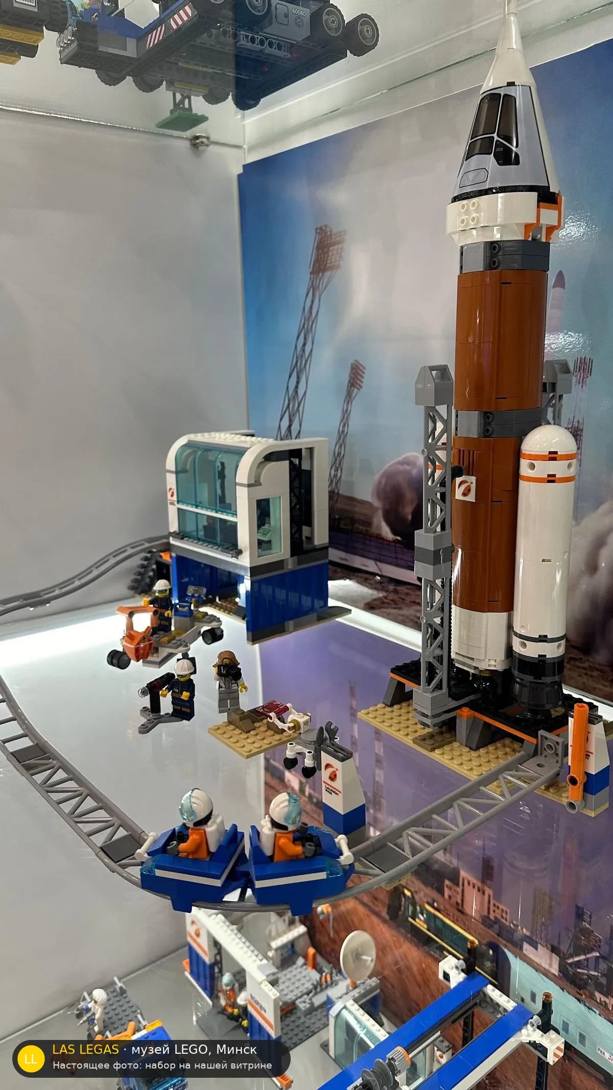 LEGO 60228 Глубокий космос: ракета и центр управления запуском (Deep Space Rocket and Launch Control) на витрине музея Las Legas