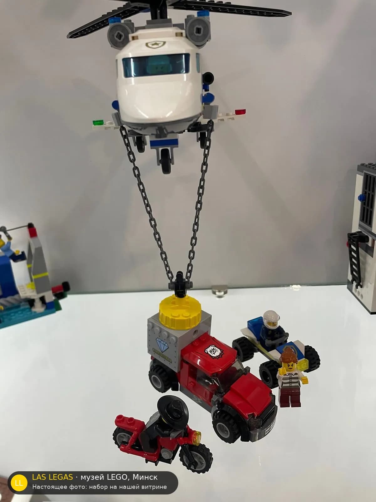 LEGO 60243 Полицейский вертолёт: погоня (Police Helicopter Chase) на витрине музея Las Legas