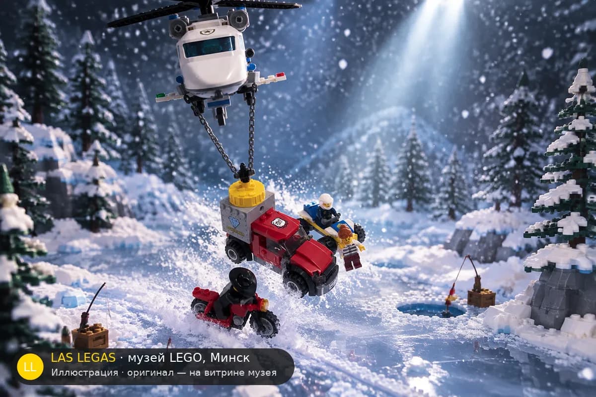 Иллюстрация: LEGO 60243 Полицейский вертолёт: погоня в диораме своего сюжета