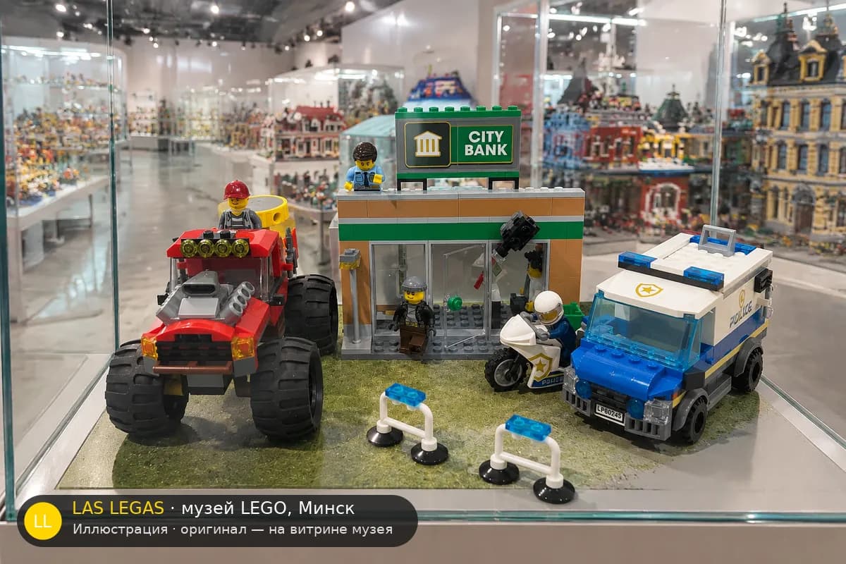 Иллюстрация: LEGO 60245 Полицейский монстр-трак: ограбление на витрине в зале музея Las Legas