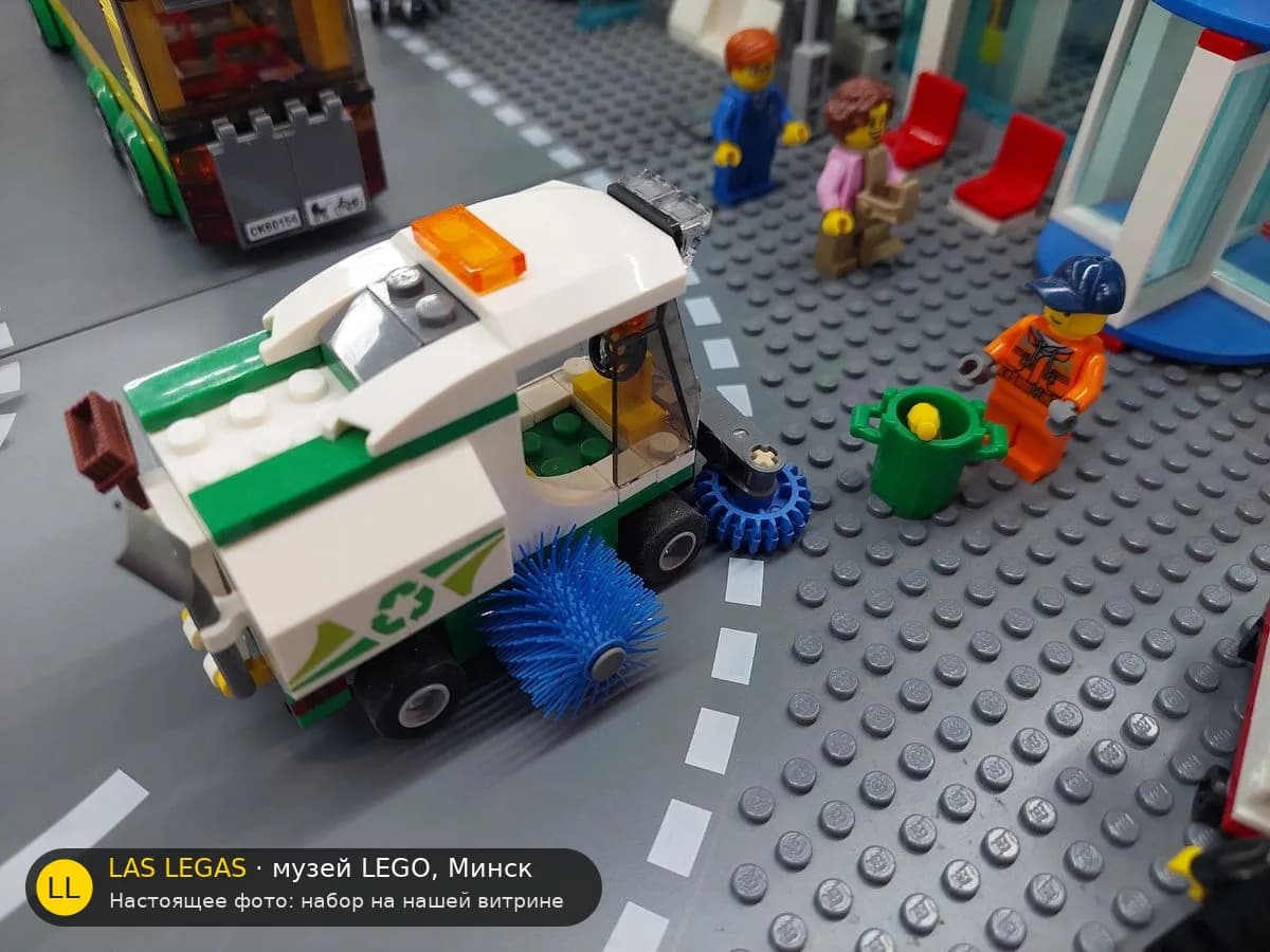 LEGO 60249 Уличная подметальная машина (Street Sweeper) на витрине музея Las Legas