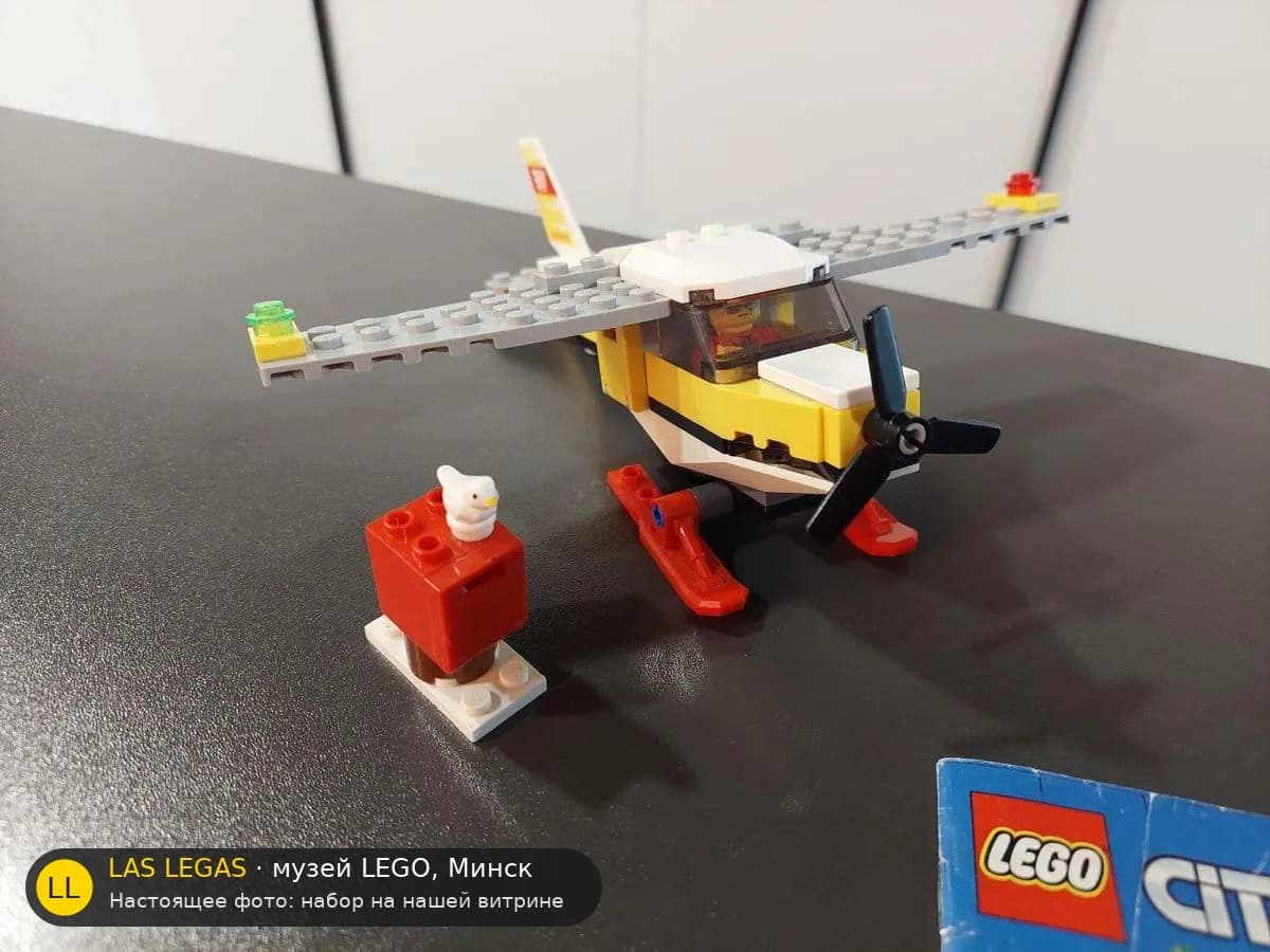 LEGO 60250 Почтовый самолёт (Mail Plane) на витрине музея Las Legas