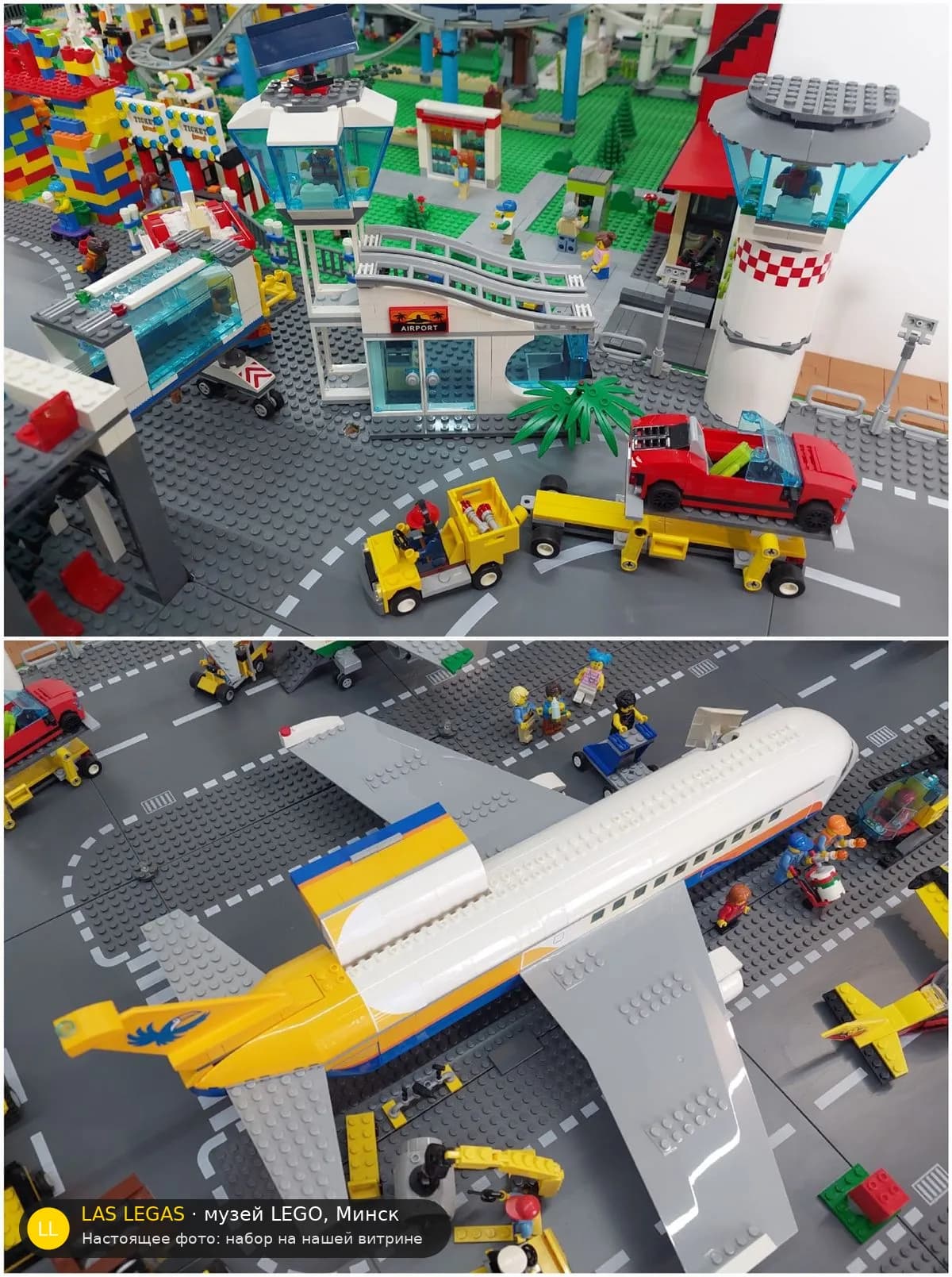 LEGO 60262 Пассажирский самолёт (Passenger Airplane) на витрине музея Las Legas