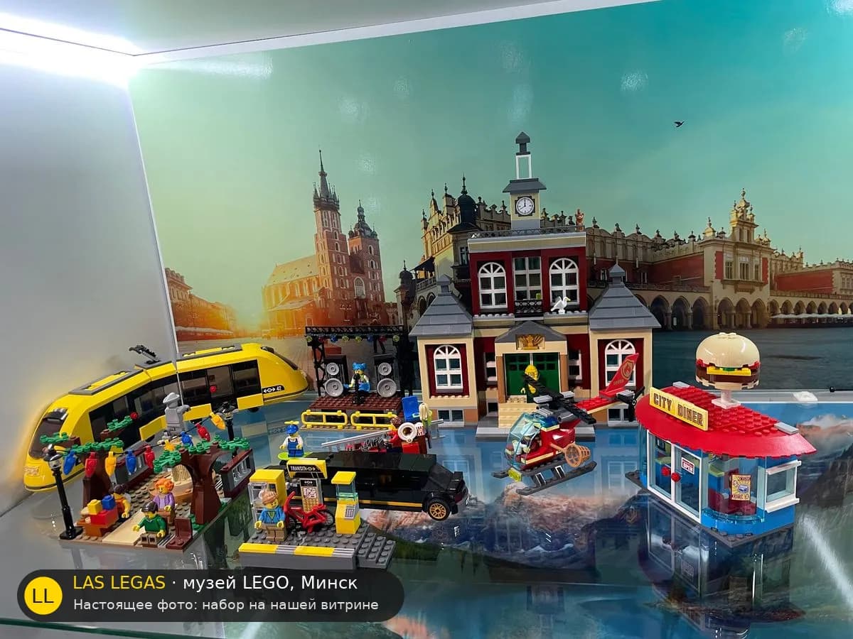 LEGO 60271 Городская площадь (Main Square) на витрине музея Las Legas