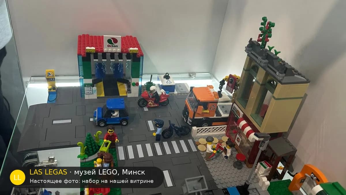 LEGO 60292 Городской центр (Town Centre) на витрине музея Las Legas