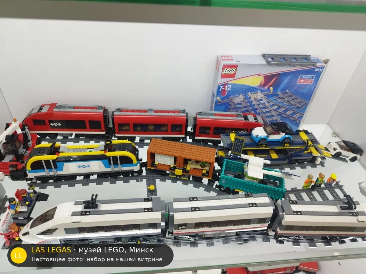 LEGO 60336 Грузовой поезд (Freight Train) на витрине музея Las Legas